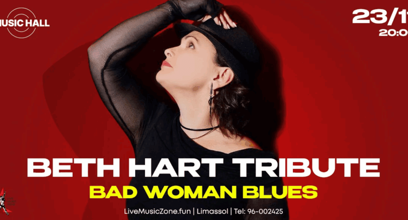 beth word3 23.11 - BETH HART Tribute - Βραδιά Blues-Rock