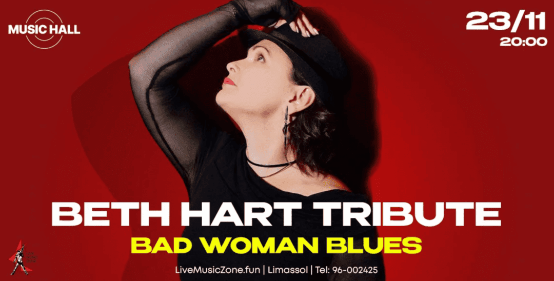 beth word3 23.11 - BETH HART Tribute - Βραδιά Blues-Rock