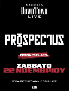 prospectus 1 word1 22.11 - Παράσταση του συγκροτήματος "Προοπτική"