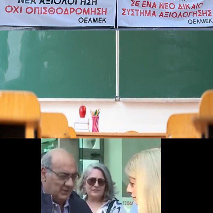 γραφικό VIRAL Το βίντεο που σκόραρε προβολές Αννίτα vs Ταλιαδώρου 1
