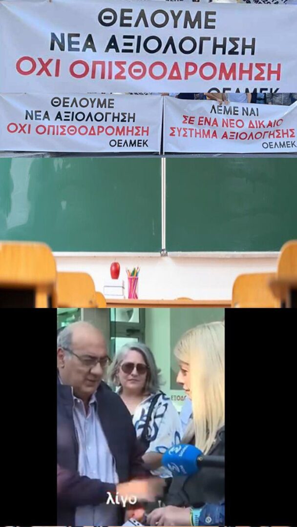 γραφικό VIRAL Το βίντεο που σκόραρε προβολές Αννίτα vs Ταλιαδώρου 1