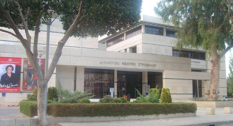 1440px stovolos municipal theatre word3 Strovolos Revamps: Historic Center Renovation Begins