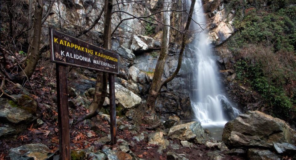 1475799690 1 word1 Hiking Kalidonia Waterfalls Trail in Troodos