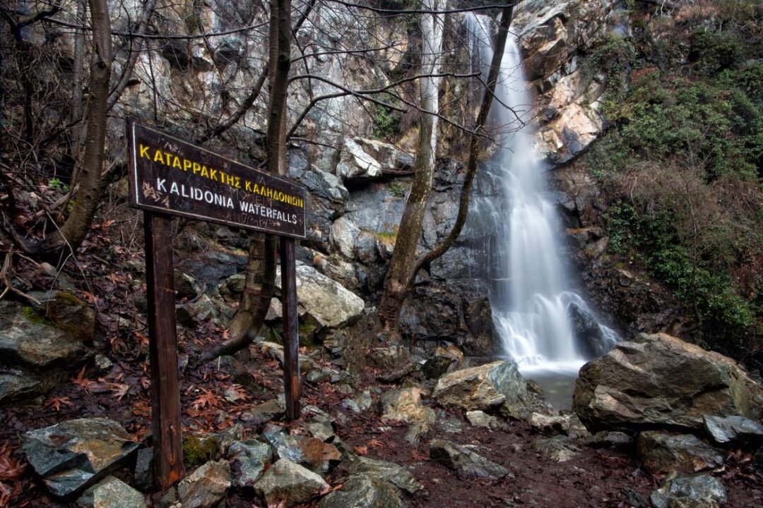 1475799690 1 word3 Hiking Kalidonia Waterfalls Trail in Troodos