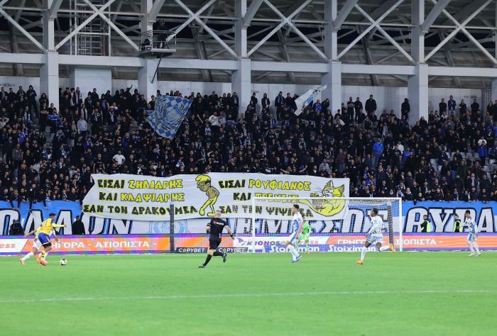 Photo If they had stopped at banners and choreography