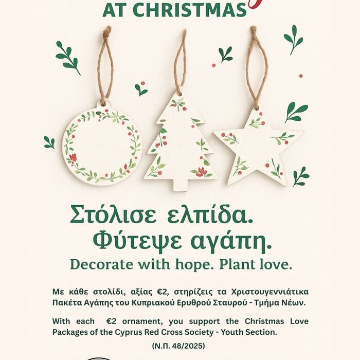φωτό Blooming at Christmas Στολίδια που ανθίζουν για καλό σκοπό