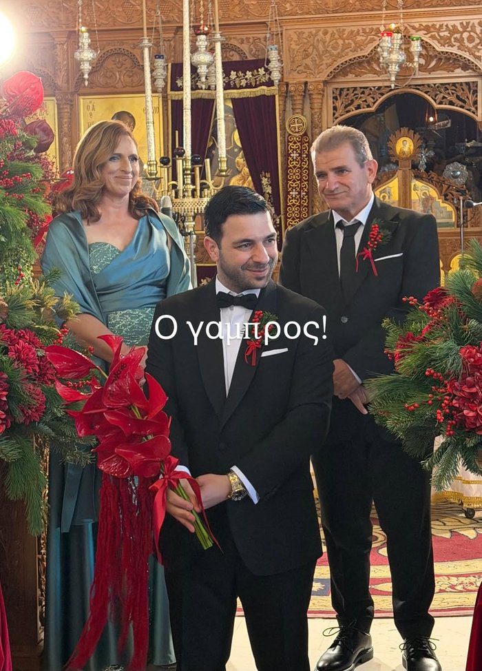Photo PAPATHEOCHAROUS CHRISTOU United in Marriage Aristotelous' Tears