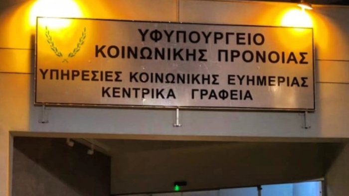 εικόνα Παράταση στήριξης για 24 000 χαμηλοσυνταξιούχους