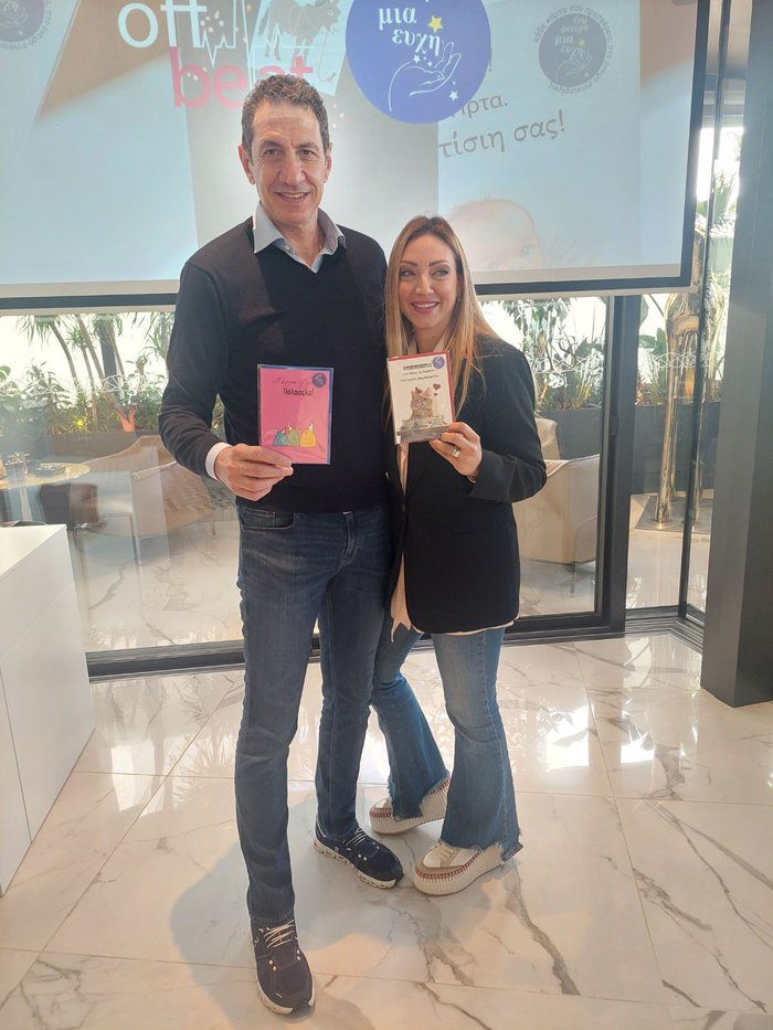 φωτογραφία ΠΡΩΙΝΟ ΜΕ ΝΟΗΜΑ Η OffBeat paper goods στηρίζει τον οργανισμό Ένα