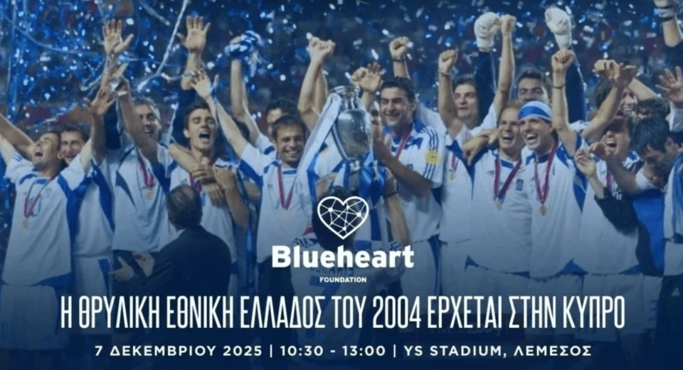 screenshot 2 word1 7.12 - A Unique Celebration of Football and Charity in Limassol