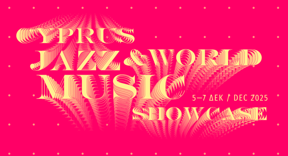screenshot 3 word3 5.12-7.12 Cyprus Jazz & World Music Showcase 2025