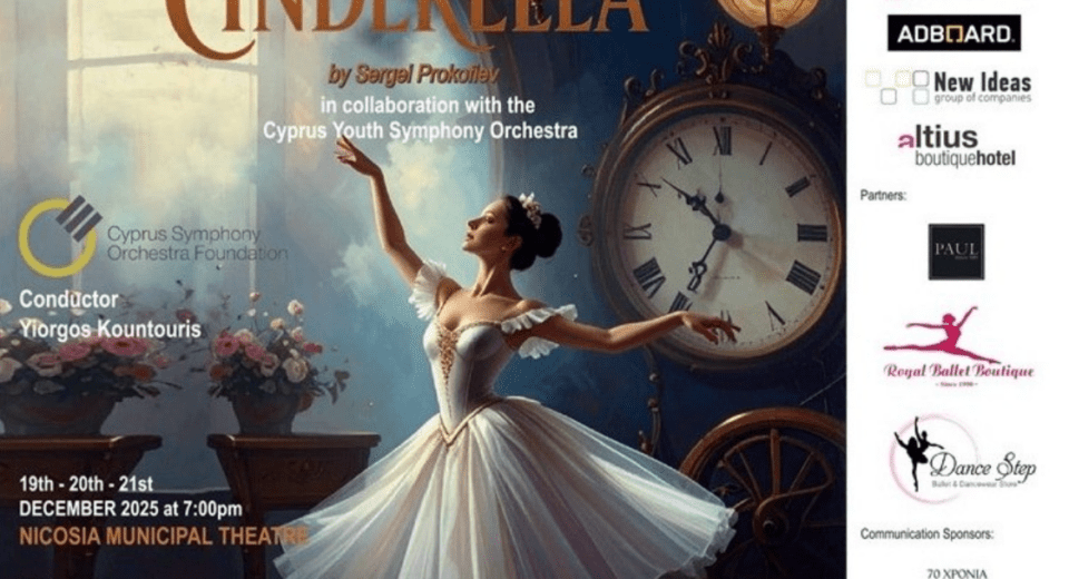 screenshot 7 word3 19,20,21.12 - CYPRUS YOUTH SYMPHONY ORCHESTRA – CINDERELLA by Sergei Prokofiev