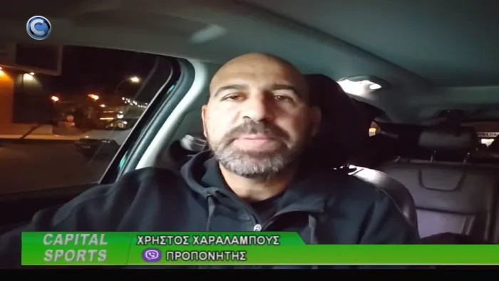 εικόνα Συνέστησε υπομονή ο Χρήστος Χαραλάμπους με αφορμή τις αλλαγές