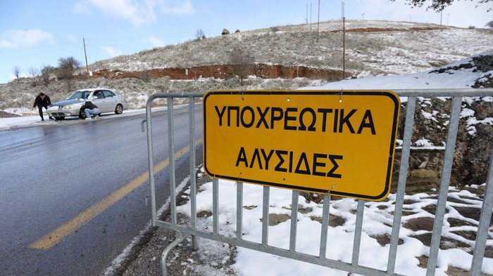 στιγμιότυπο Αστυνομία Αλυσίδες ή κίνηση στους τέσσερις τροχούς προς το Τρόοδος