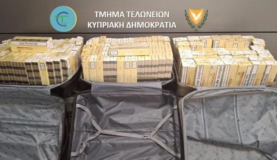 b tsigara telonio word2 Three Passengers Arrested at Larnaca Airport for Untaxed Goods