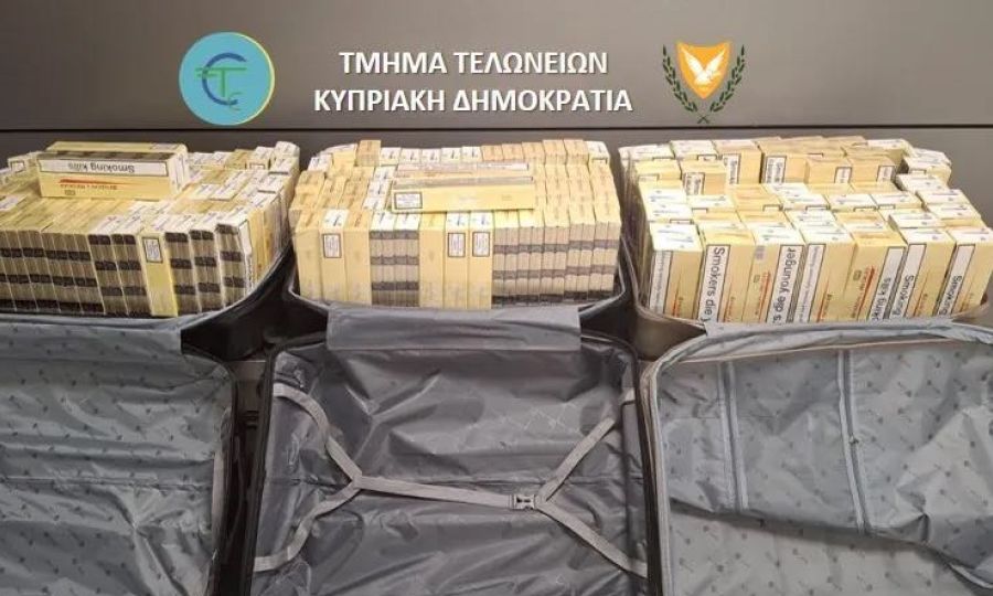 b tsigara telonio word2 Three Passengers Arrested at Larnaca Airport for Untaxed Goods