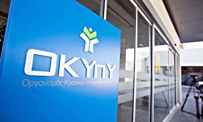 απεικόνιση Χειμερινό κύμα ιώσεων Νοσοκομεία σε επιφυλακή και σαφείς οδηγίες