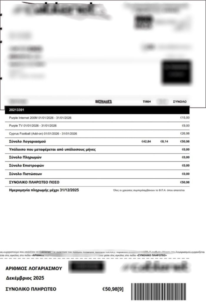 photo COMPLAINT About Unauthorized Charge to Subscriber Beyond Agreement