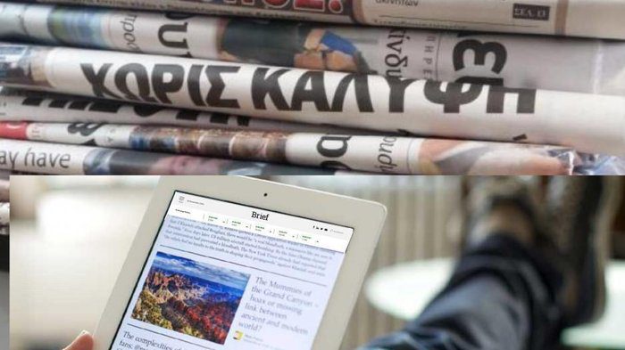 φωτό Κυπριακός Τύπος Κυριαρχεί το επίμαχο βίντεο Πολιτικές αντιδράσεις