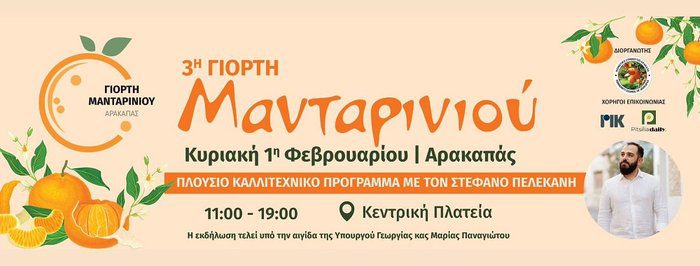 photo Love Mandarins 11 festivals not to miss