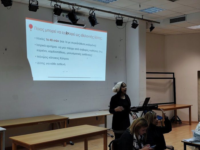 Apostolos Markos High School: A Day Dedicated to Life with