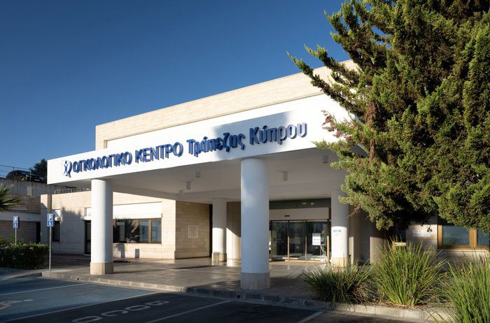 φωτό ΟΓΚΟΛΟΓΙΚΟ ΚΕΝΤΡΟ ΤΡΑΠΕΖΑΣ ΚΥΠΡΟΥ Διπλή διεθνής διάκριση από τον
