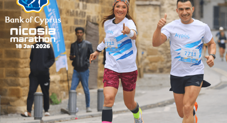 screenshot 16 word3 18.01 - Quantum Nicosia Marathon
