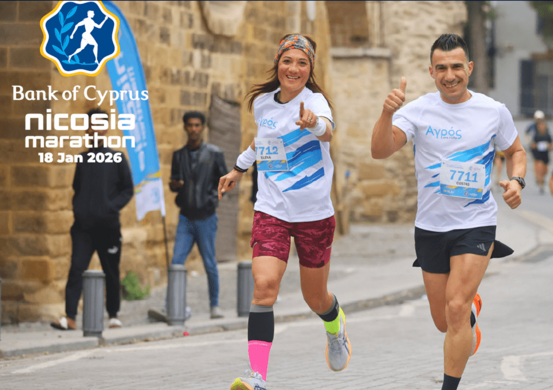 screenshot 16 word2 18.01 - Quantum Nicosia Marathon