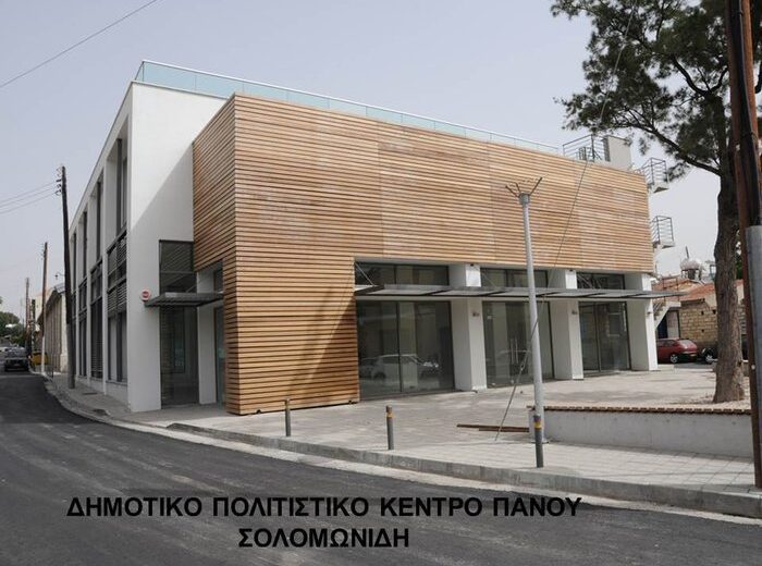 απεικόνιση Στο τραπέζι οι κυκλοφοριακές αλλαγές στο κέντρο Λεμεσού Δημόσια