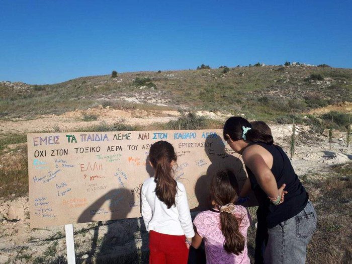απεικόνιση ΑΓΩΝΑΣ ΓΙΑ ΚΑΘΑΡΟ ΠΕΡΙΒΑΛΛΟΝ Οκτώ κοινότητες συνεχίζουν τον αγώνα
