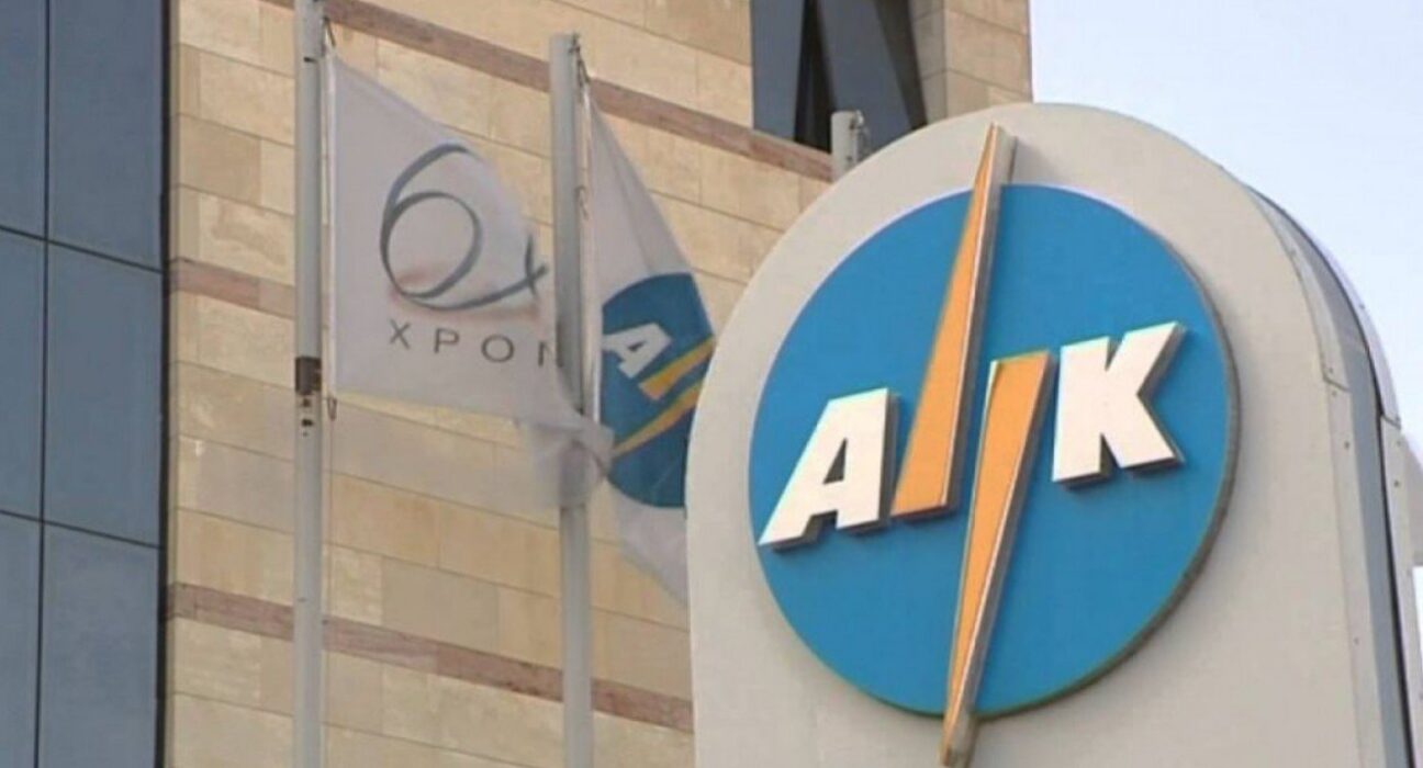 ahk stasi ergasias word1 Two-hour warning strike at EAC on Friday — workers protest energy policy and labour issues