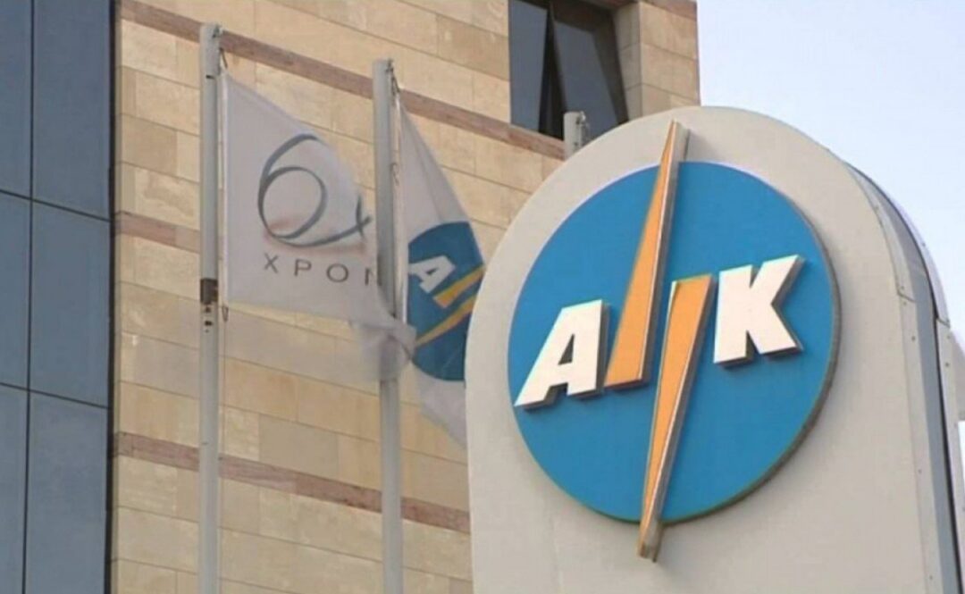 ahk stasi ergasias word3 Two-hour warning strike at EAC on Friday — workers protest energy policy and labour issues