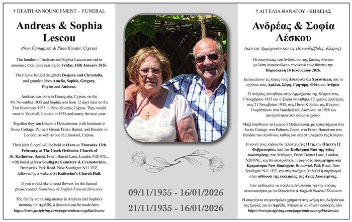 snapshot ANDREAS SOFIA LESKOU Joint funeral of Cypriot couple who lost