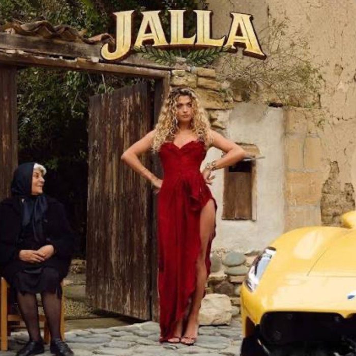 γραφικό Είδαμε ακούσαμε το Jalla και γράφουμε την άποψή μας