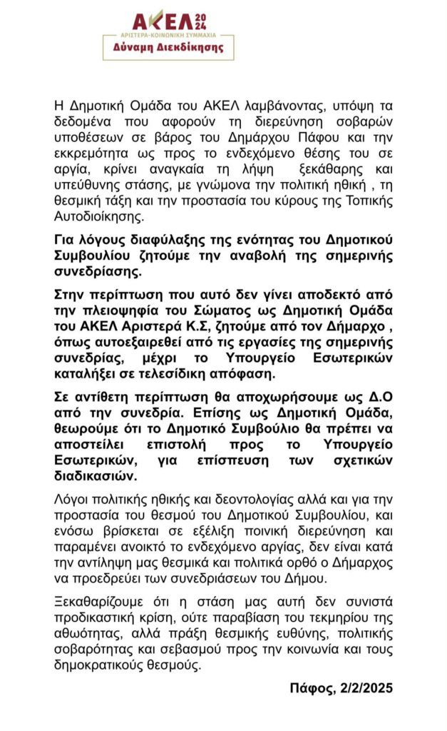 Graphic of Tensions in Paphos Council: AKEL Walkout and Absences