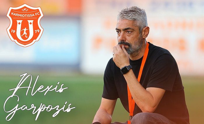 γραφικό Επισημοποιήθηκε η πρόσληψη Γαρπόζη