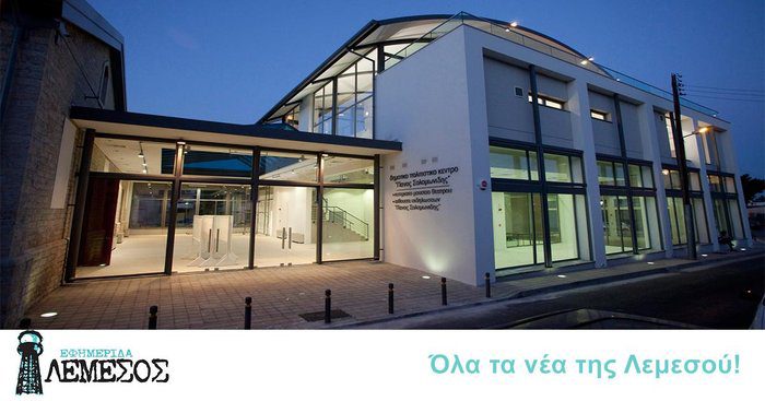γραφικό Η Ατζέντα εκδηλώσεων της ημέρας