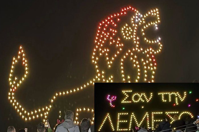 γραφικό ΛΕΜΕΣΟΣ Φαντασμαγορικό κλείσιμο της καρναβαλιστικής περιόδου στον