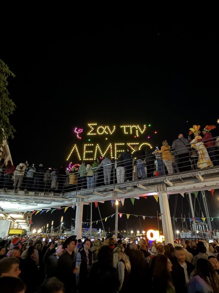 στιγμιότυπο ΛΕΜΕΣΟΣ Φαντασμαγορικό κλείσιμο της καρναβαλιστικής περιόδου στον