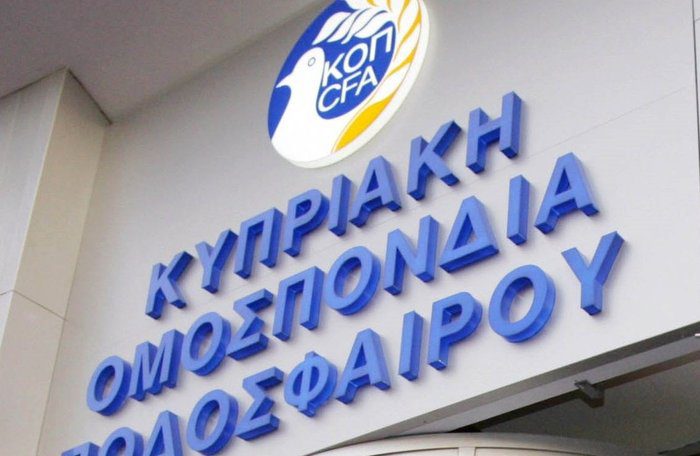 φωτό Ποινικά αδικήματα στο Πόρισμα για αξιωματούχους της ΚΟΠ - Τι αποκαλύπτει η Αλεξάνδρα Λυκούργου
