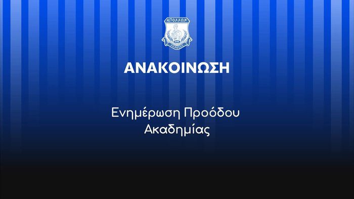 γραφικό Προχωρά με αυτοπεποίθηση προς τα επόμενα στάδια εξέλιξής της