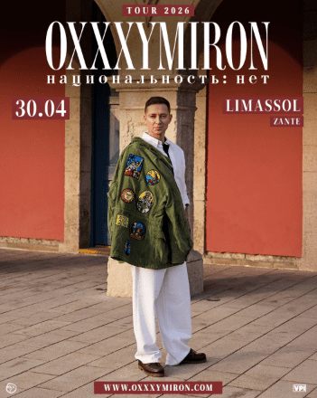 screenshot 81 word2 30.04 - Oxxxymiron Tour 2026 "Nationality: No"