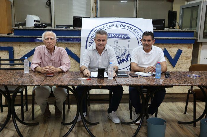 φωτογραφία Σύγκληση Έκτακτης Εκλογικής Συνέλευσης