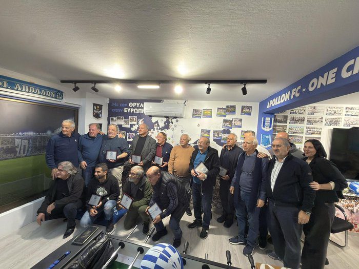 οπτικό Συγκινητικές στιγμές στην τιμητική εκδήλωση του Ομίλου Παλαίμαχων Ποδοσφαιριστών και Φίλων του Απόλλωνα