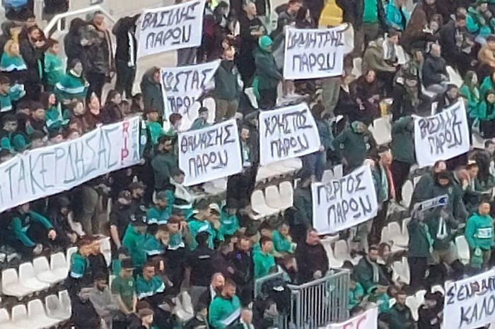 οπτικό ΌΤΑΝ ΤΟ ΓΗΠΕΔΟ ΣΩΠΑΣΕ Επτά λεπτά που οι οπαδοί της Ομόνοιας είπαν