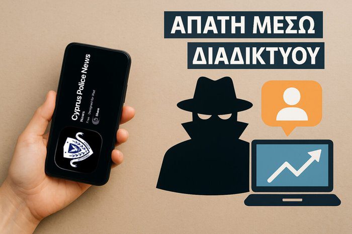 image Viber scams impersonator seeks credit card info