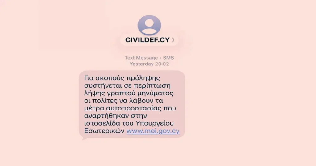 %CE%97+%CE%B4%CE%BF%CE%BA%CE%B9%CE%BC%CE%AE+SMS+%CE%B1%CE%BD%CE%AD%CE%B4%CE%B5%CE%B9%CE%BE%CE%B5+%CE%BE%CE%B1%CE%BD%CE%AC+%CF%84%CE%BF+%CE%BA%CE%B5%CE%BD%CF%8C+%CF%83%CF%84%CE%B7%CE%BD+%CE%AD%CE%B3%CE%BA%CE%B1%CE%B9%CF%81%CE%B7+%CF%80%CF%81%CE%BF%CE%B5%CE%B9%CE%B4%CE%BF%CF%80%CE%BF%CE%AF%CE%B7%CF%83%CE%B7+%CF%83%CF%84%CE%B7%CE%BD+%CE%9A%CF%8D%CF%80%CF%81%CE%BF